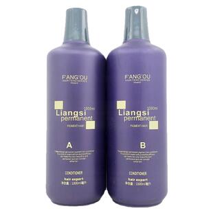 正品凡高染发膏黑色染发女男发廊染发剂理发店专用自然黑色1000ml