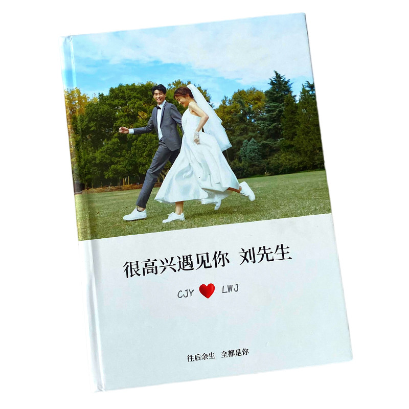 一周年送女朋友有意义的礼物情侣diy定制七夕情人节纪念相册男生