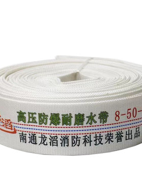 农用消防水带水泵专用75mm水袋