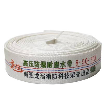 农用消防水带水泵专用75mm水袋