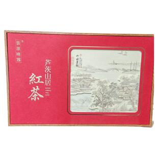 2025年新茶上市桐庐县特级芦茨山居红茶自己喝尝鲜味浓耐泡250克