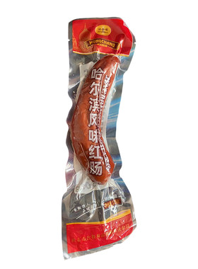哈尔滨风味红肠东北特产红肠20根