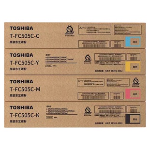 原装东芝FC505粉盒2000AC 2500 2505 3005 3505 4505 5005AC 碳粉