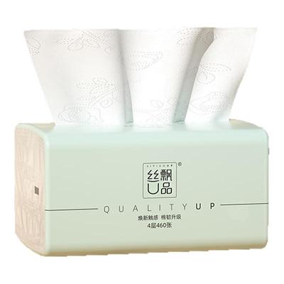 丝飘大包加厚抽纸家用餐巾纸面巾纸实惠装宿舍厕所可擦手卫生纸