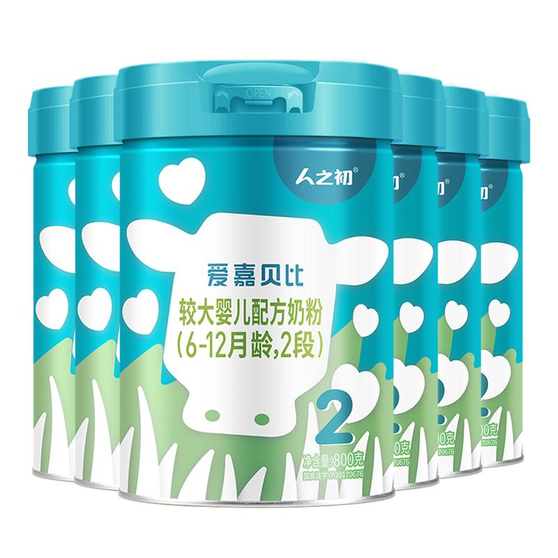 人之初爱嘉贝比2段婴幼儿配方粉