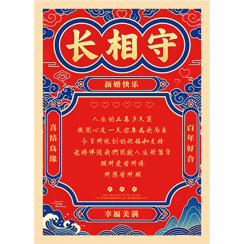 接亲刮刮乐拦门小游戏结婚道具刮刮卡新婚拍照婚礼互动女方堵门