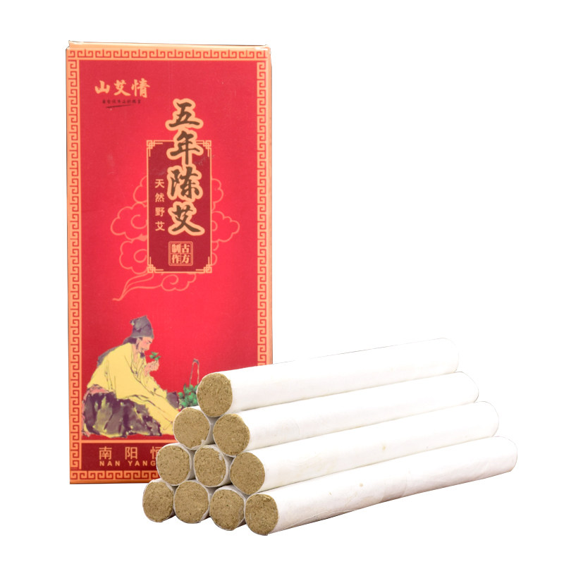 五年陈艾条手工艾灸条非无烟艾绒