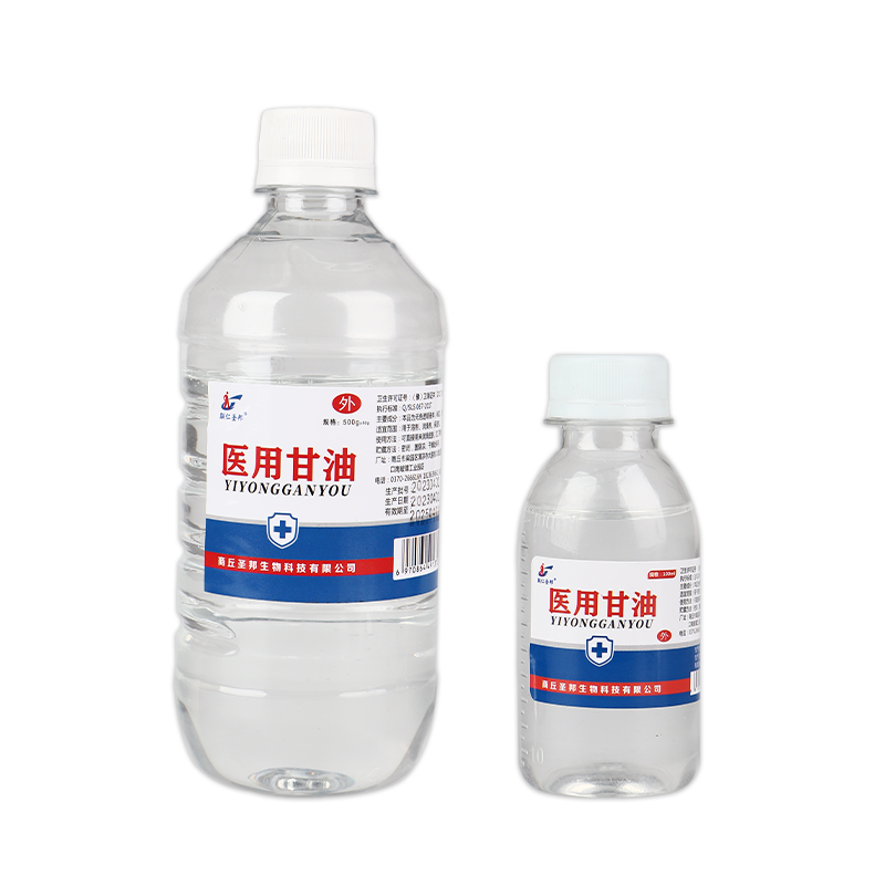 医用纯甘油护肤润滑灌肠液