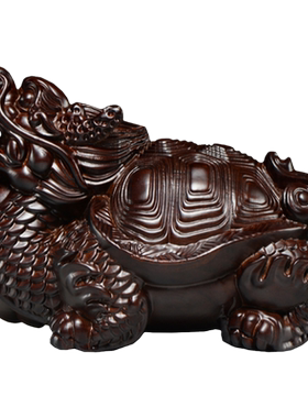 龙龟客厅木质工艺品祝福木质红木