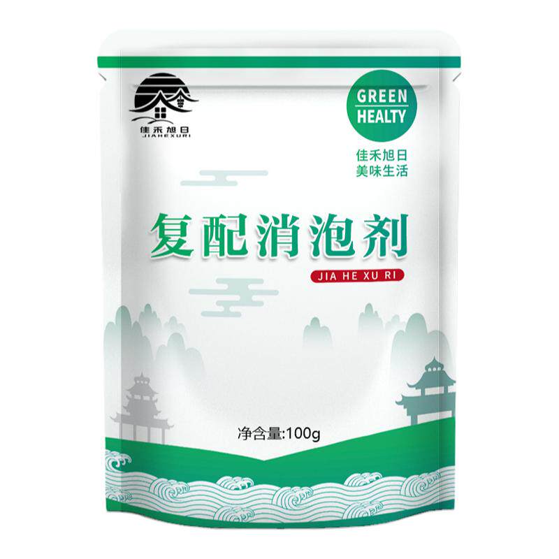 食品级复配消泡剂 消泡剂 现磨豆浆豆制品消泡王粉末