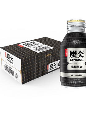 农夫山泉炭仌无糖黑咖开盖即饮