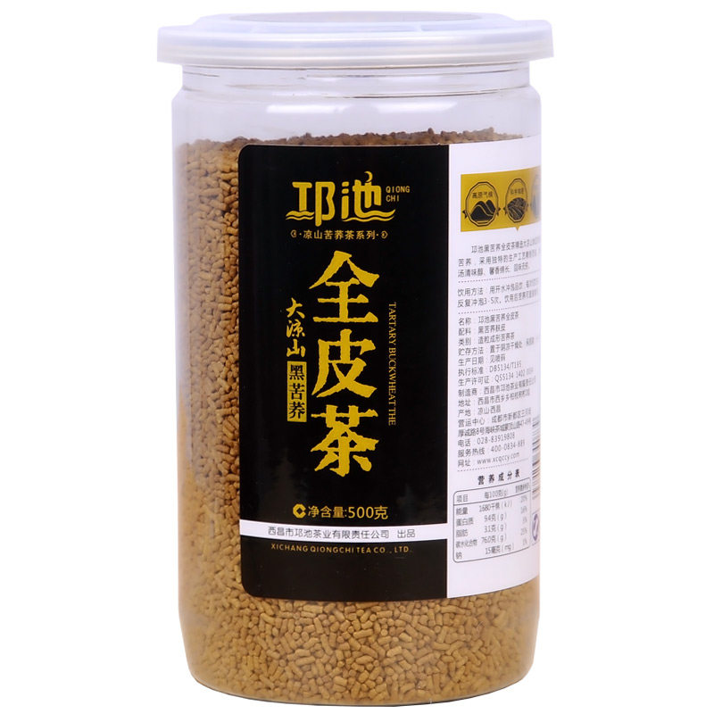 大凉山黑苦荞茶荞麦茶500g买3送1