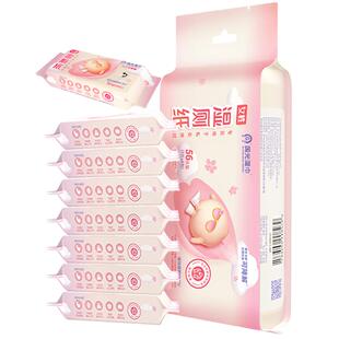 国光女性私处专用湿厕纸便携迷你私护清洁湿巾如厕卫生湿纸巾小包