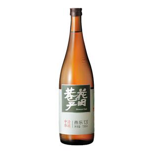 花田巷子中国清酒中华清酒13度燕乐微醺低度酒13°国产清酒720ml