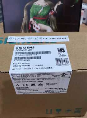 议价6SL3210-5BB12-5UV1西门子单相250W变频器6SL3210-5BB12-5UV1