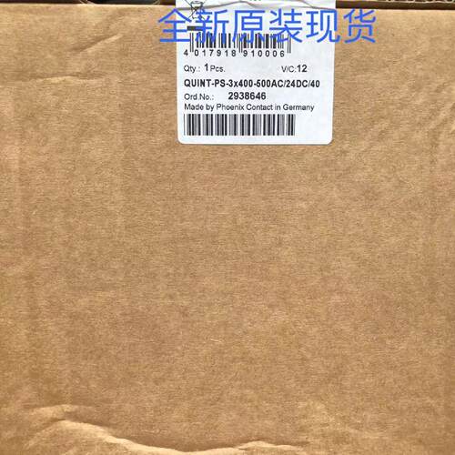 议价QUINT-PS-3X400-500AC/24DC/40菲尼克斯 phoenix 2938646