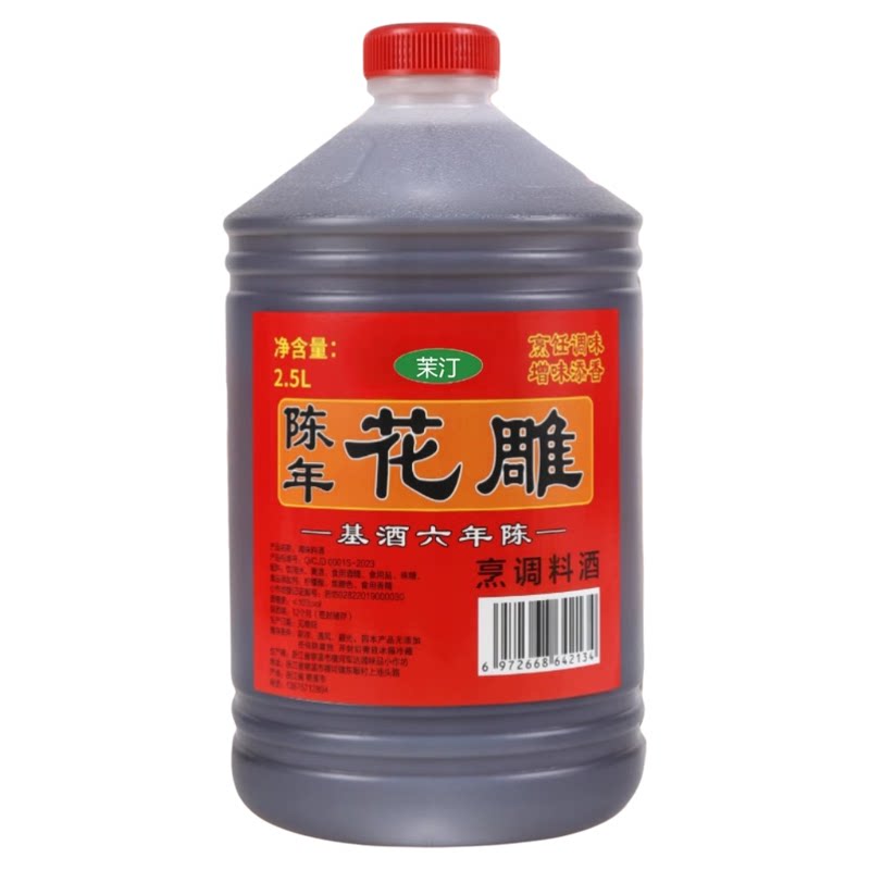 花雕陈年料酒5斤装大桶去腥提鲜