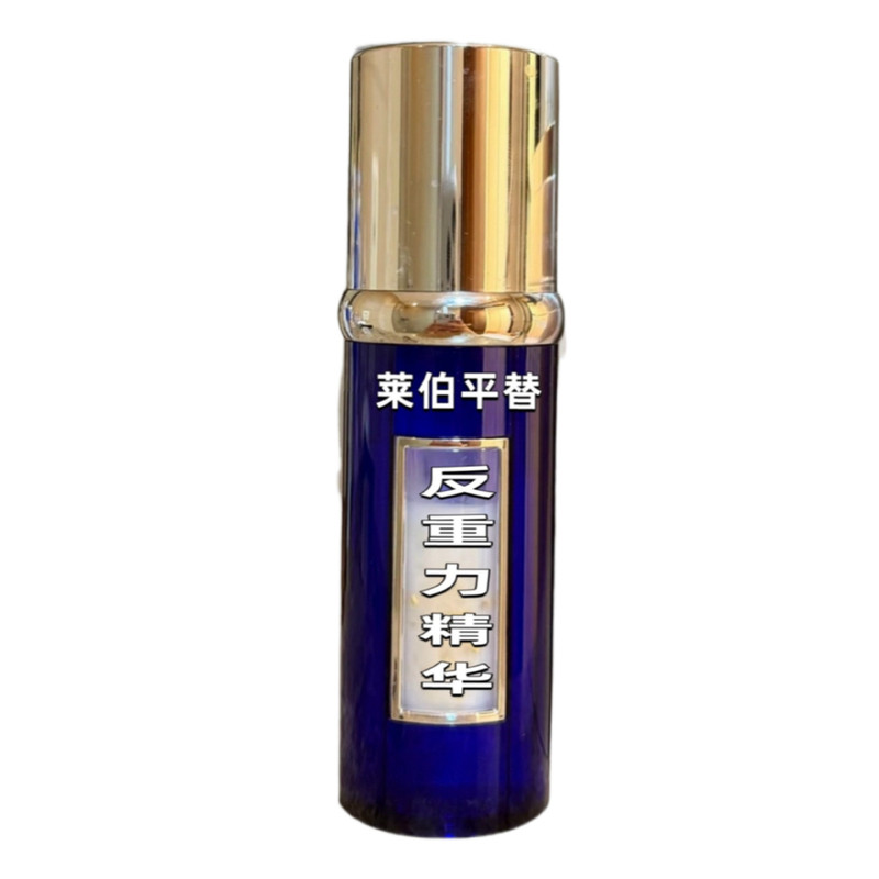 莱伯平替复刻反重力精华修护补水