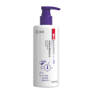 540ML【康王】去屑控油二硫化硒洗发水