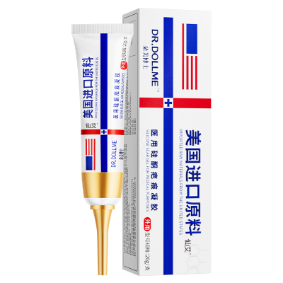 【医用级】祛疤膏疤痕增生凸起