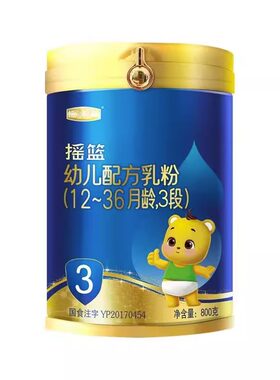 摇篮全营养奶粉儿童成长配方4段奶粉大摇篮全配方800g/罐