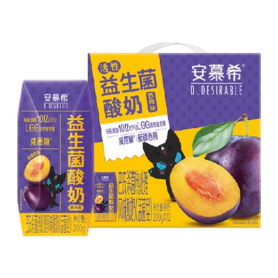 伊利安慕希AMX活性益生菌酸奶新疆西梅风味200g*12减蔗糖礼盒装