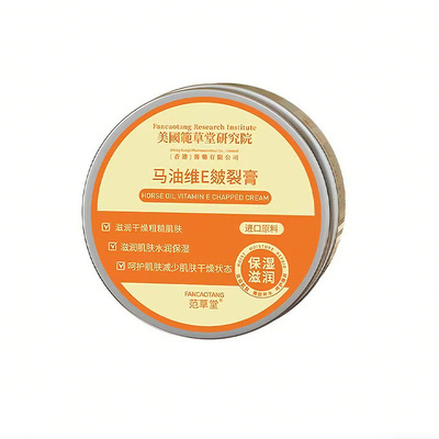 马油护手霜马油膏防干裂