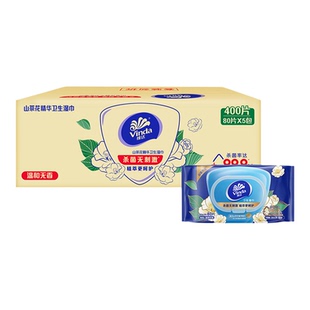 维达山茶花杀菌清凉湿巾家用大包男女80片5包卫生清洁免洗湿纸巾