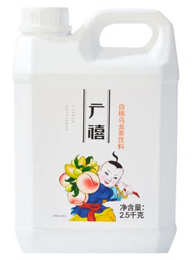 广禧优品白桃乌龙茶2.5KG