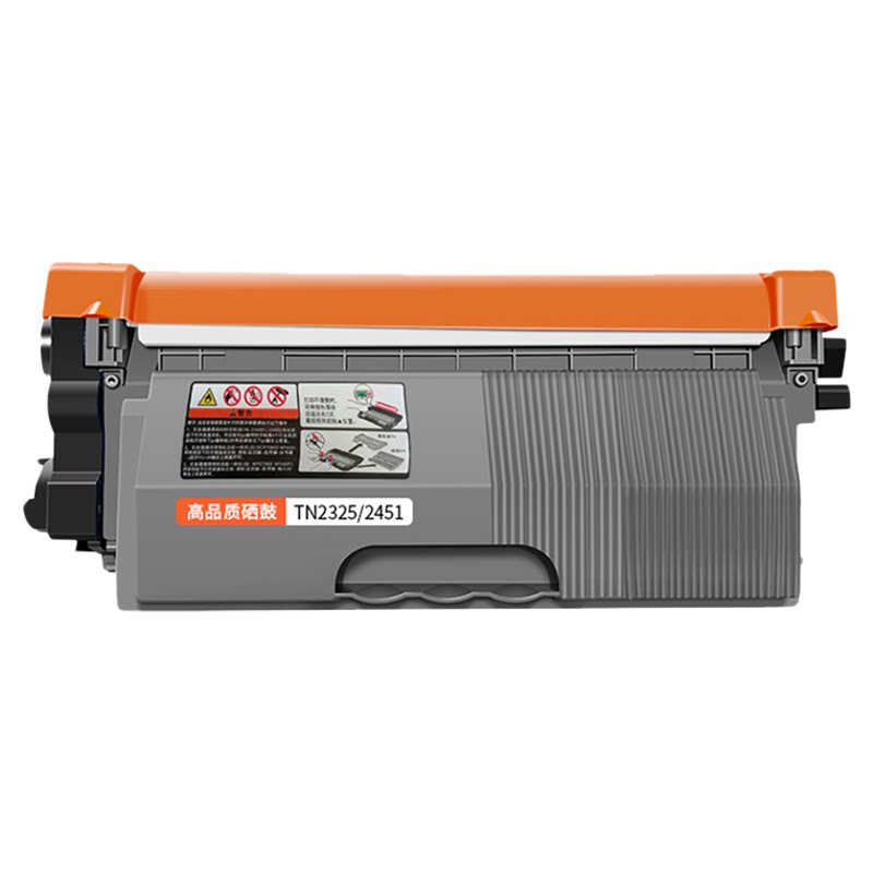 适用联想M7400pro粉盒