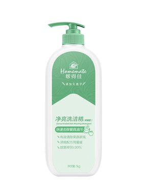 无限极帮得佳净亮洗洁精浓缩型家庭装餐具清洁剂果蔬洗涤剂不伤手
