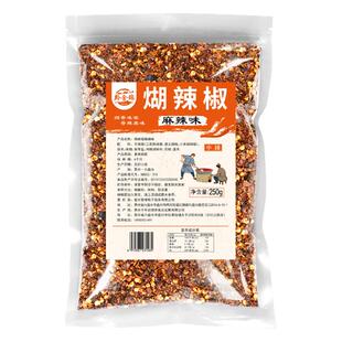 贵州特产麻辣味糊辣椒100g黔食锦胡辣椒面香辣加辣调味料火锅蘸水