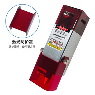 80W大功率雕刻激光器10W光功率 激光模组3D打印机DIY切割打标