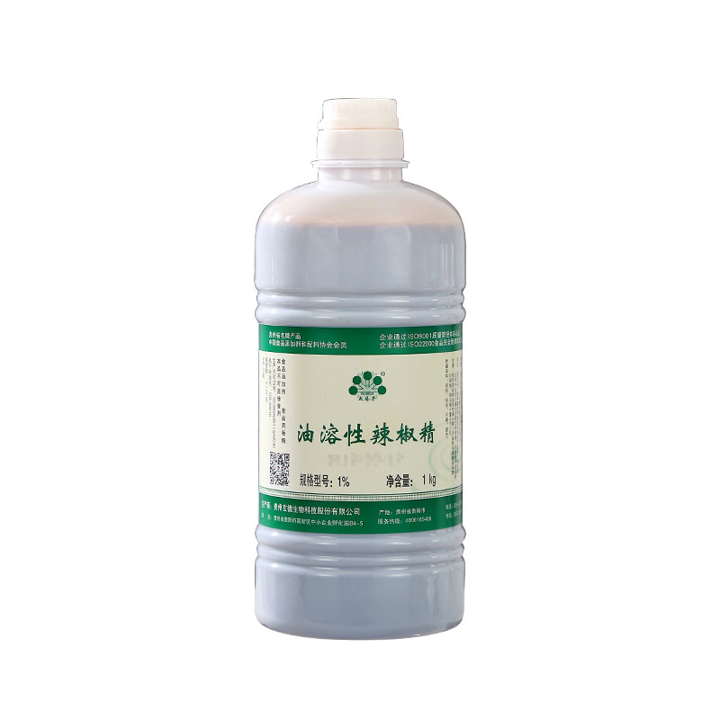 五贝子油溶性疯狂烤翅辣椒精油