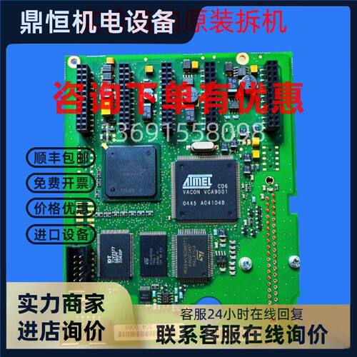 议价PC00561 661 761 752伟肯变频器电源板主板CPU板控制板