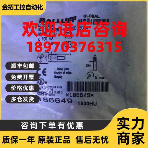 议价BCS M18BBI3-NSC80D-S04K  德国Balluff巴鲁夫接近开关  详询