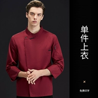 Красный лонгслив, французский стиль