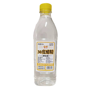 30度醋精500ml/1瓶高浓度泡脚用途多样洗脸泡脚 食用多用途白醋精