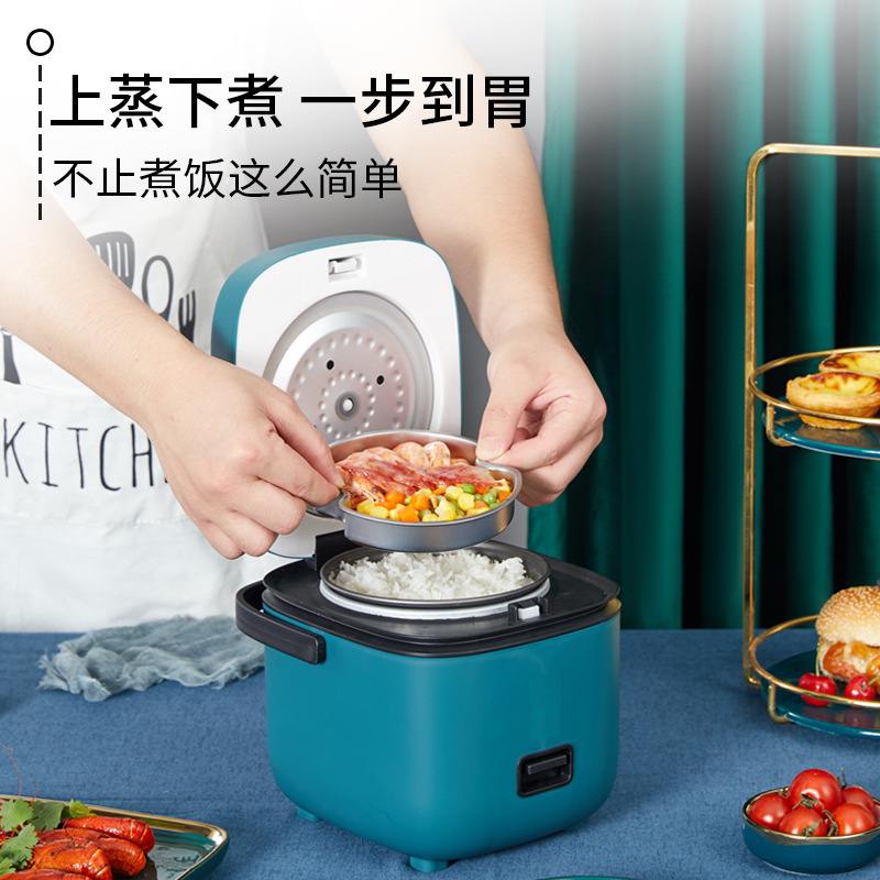 家实迷你电饭煲1到人老式小型2多功能家用电饭锅宿舍蒸煮3可