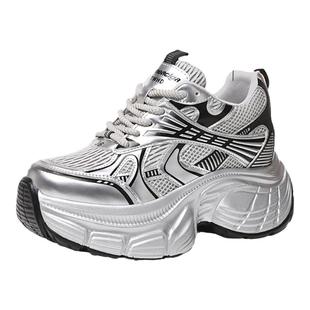 老爹鞋女小个子显脚小2025新款内增高运动休闲鞋厚底8cm银色女鞋