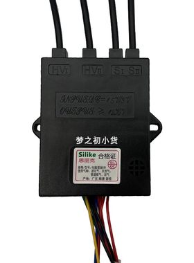 适用华帝燃气灶脉冲点火器
