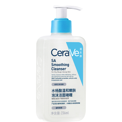 CeraVe适乐肤水杨酸洁面啫喱氨基酸油痘肌洗面奶祛痘