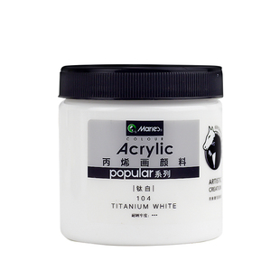 马利牌白色丙烯颜料500ml大瓶罐装墙绘专用防水防晒不掉色炳稀钛白染料画画300ml涂鸦DIY手绘儿童石头画材料