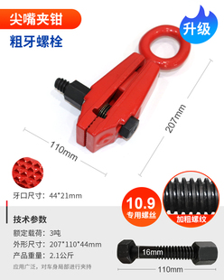 大梁校正仪配件汽车钣金夹具夹钳夹子钣金修复工具配件扁夹钳锻打