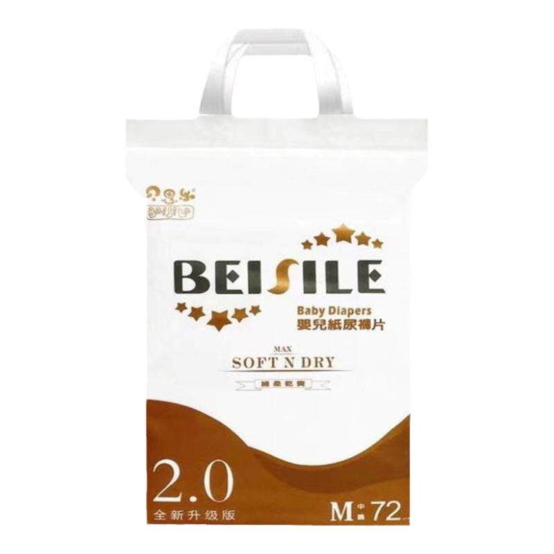 金装婴幼儿止纸尿片超薄透气新生纸尿裤正装