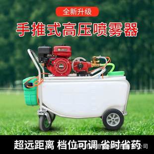 大棚自动农用卷管式 电动高压喷药机养殖场消杀喷洒机 喷雾机手推式