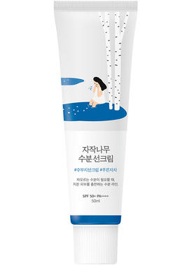 柔恩莱独岛美白防晒霜50ml