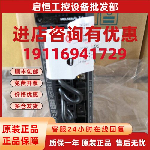 议价MR-J2S-350B-PR113三菱伺服驱动器 全新原装 质保1年 欢迎询