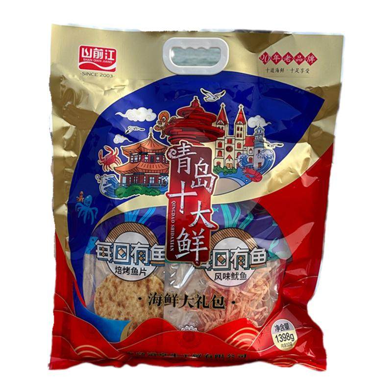 青岛特产海鲜大礼包十大鲜伴手礼即食海鲜烤虾鱼片鱿鱼丝休闲零食