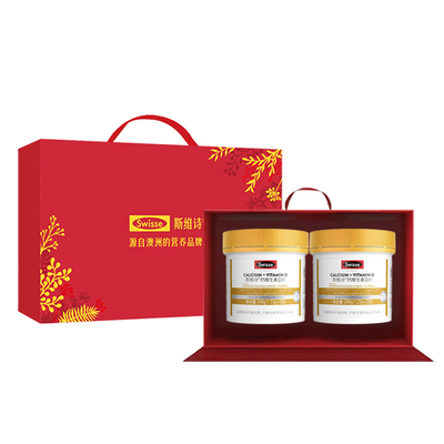 官方Swisse维生素钙礼盒装中老年